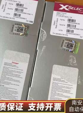 沃特世186009830超高效T3液相色谱柱，询价