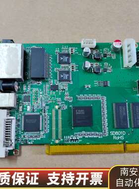 灵星雨 TS801D SD801DV3 卡询价