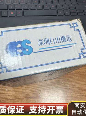 深圳白山步进驱动器Q2HB68，存货，银灰色，带散热.询价