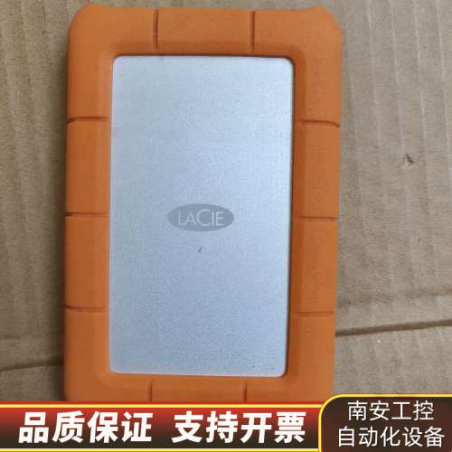 LACIE莱斯移动硬盘盒，防震抗压，收回来里面硬盘，读.询价