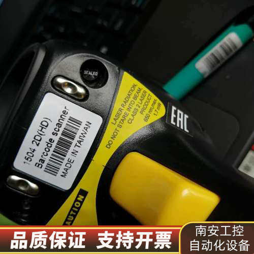 CipherLab欣技1504 2D HD二维扫描 扫描器.询价