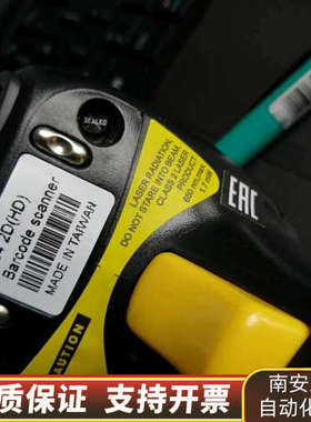 CipherLab欣技1504 2D HD二维扫描 扫描器.询价