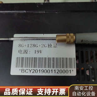 8G内存 OPS G3900处理器 电脑主机 .询价 H110插拔式