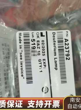 哈希DR6000氘灯，货号:A23792，批次，含运询价