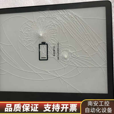 kindlescribe16g，，外屏玻璃破，内屏完.询价