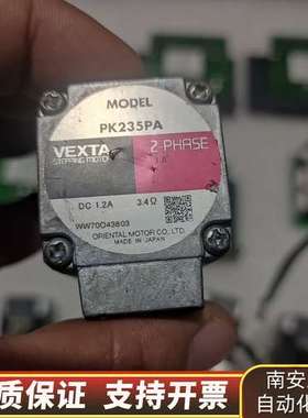 CSD2112-P 东方VEXTA驱动器+PK235PA询价