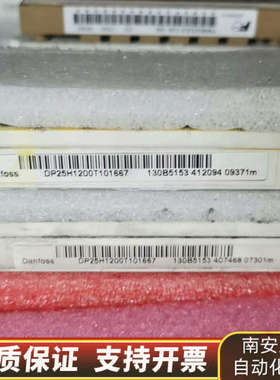 DP25H1200T101667.询价