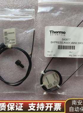 赛默飞  045877  BKPRSS  4mm询价