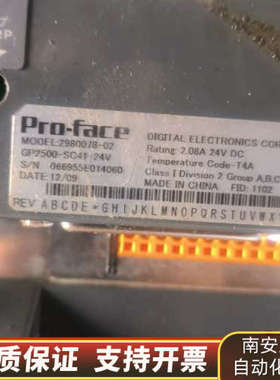 普罗菲斯普罗菲斯触摸屏GP2500-SC41-24VP，GP.询价