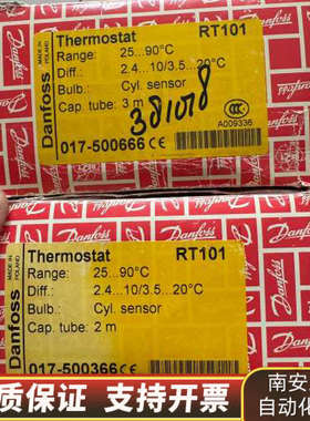 Danfoss丹佛斯压力开关RT101 017-500366.询价
