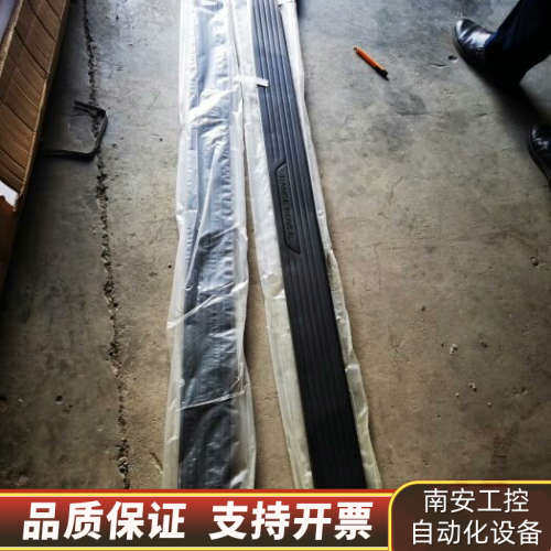 RANGE ROVER VELAR路虎揽胜固定侧台阶 侧踏板.询价
