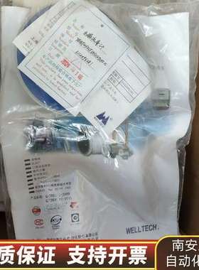 威尔泰电磁流量计COPA-XE   DE43F询价