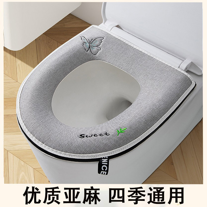 马桶坐垫四季通用亚麻防水坐便垫套拉链式马桶垫可水洗马桶垫座圈,家庭/个人清洁工具,马桶套/马桶座圈,淘宝优惠券,粉丝福利购,淘宝优惠卷