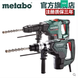 Metabo пятикилограммовый мощный электрический молоток KHEV5-40BL пятиямный перфоратор для сверления бетона большой электрический молоток KH5-40