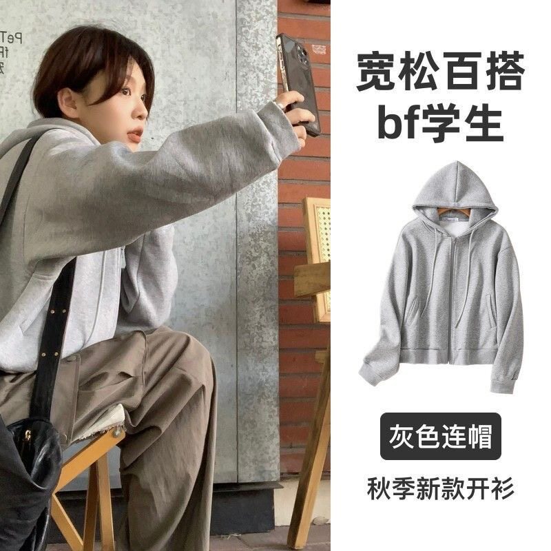 重磅灰色开衫连帽卫衣男女宽松百搭简约休闲纯色拉链外套潮牌ins