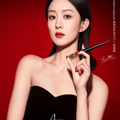 北京专柜！萝卜丁盈润哑光唇膏