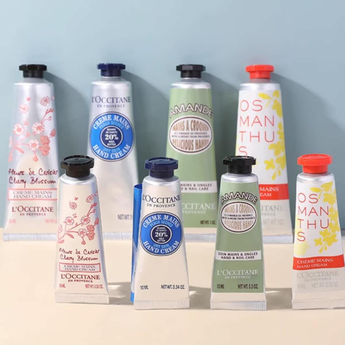 法国欧舒丹保湿护手霜小样超好闻