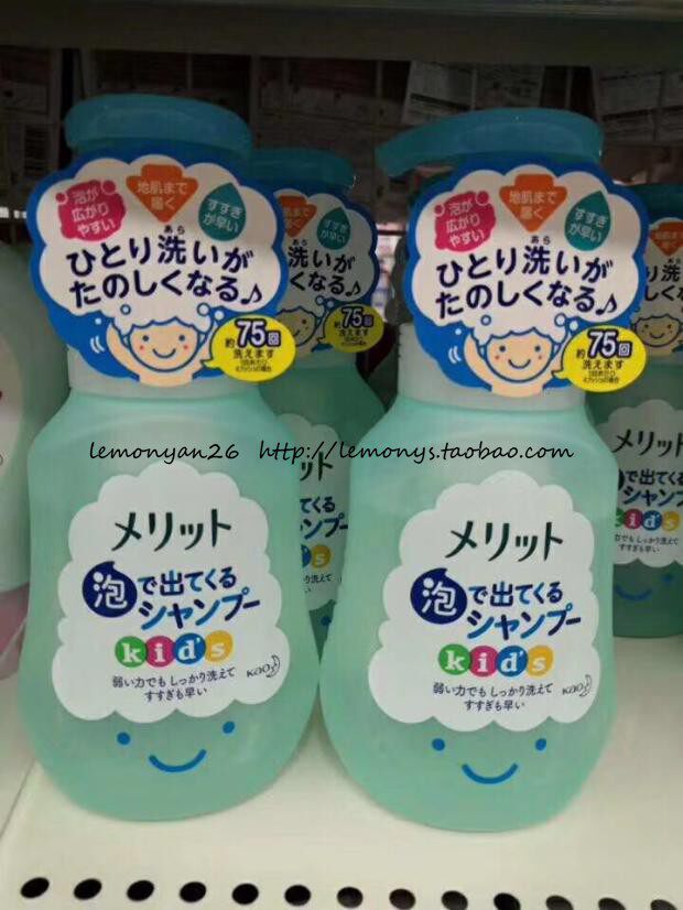 日本本土代购 花王merit儿童无硅泡沫洗发水 弱酸性植物 300ml在类目 尿片/洗护/喂哺/推车床, 宝宝洗浴护肤品, 洗发水中 - 来自Buy2taobao.com提供专业的淘宝代购服务