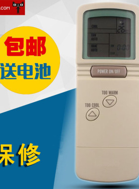 适用于HUALING华凌华菱空调遥控器YK01 YK02  直接用 通用版