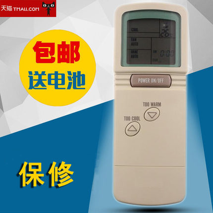 适用于HUALING华凌华菱空调遥控器YK01 YK02  直接用 通用版