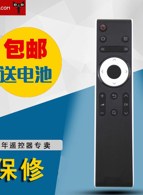 适用夏普遥控器适用夏普电视机45T45A50TX55ASU460ASF460A遥控器