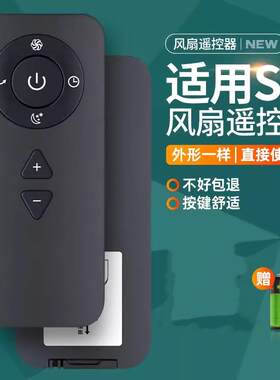 适用SK大宇无叶风扇306WD/305WD