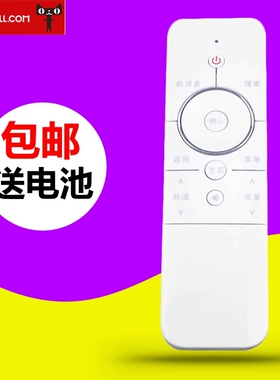 适用于创维coocaa电视遥控器 酷开32/40/42/49/55K1Y K1T/U1/U2白