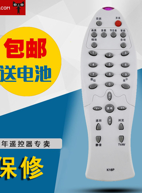 适用长虹电视遥控器 K16P SF2983 PF2983 SF2583 PF2992包邮