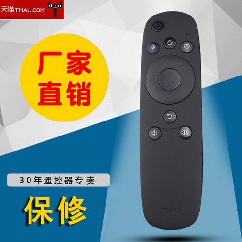 适用长虹电视机遥控器RBD800VC通用 RBD880VC  43/50/55/60/65Q2N