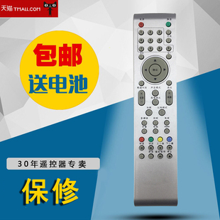 L3216EDS LED32C16 适用TCL乐华电视机遥控器LE32D8810 LE32F8210