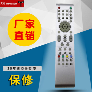 L37N3 L32N5 LE32D8810 L32E10 适用于TCL液晶电视机遥控器L26N9