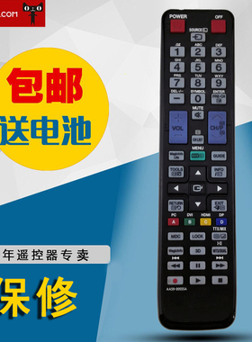 适用于全新三星液晶电视机遥控器 AA59-00555A