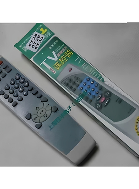 DONPV 适用于创维25TI9000电视机遥控器5T30   25TI90