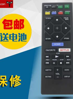 全新适用于英文BD RMT-VB100U RMT-VB201U RMT-B126A电视机遥控器 用于索尼BD蓝光DVD播放器BDP-S1500 S3500