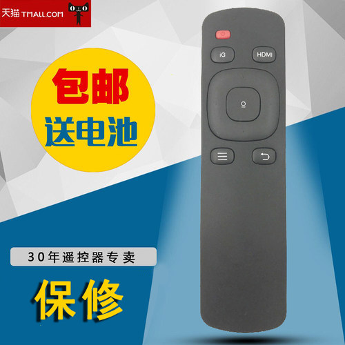 适用于京东方（BOE）画屏 数码电子画框相册相框遥控器