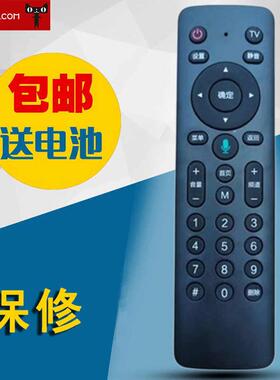 适用于中国移动蓝牙语音机顶盒遥控器CM311-1a CM301H HG680-KA KB