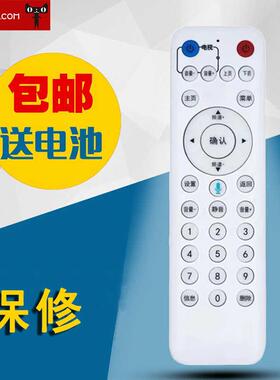 适用中国电信MR820 fiberHome烽火网络机顶盒遥控器蓝牙语音款USB