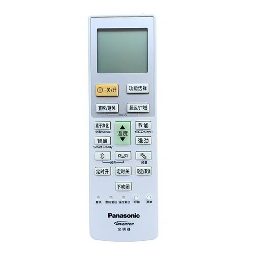Panasonic松下空调遥控器原装原厂全新ACXA75C02160变频屏幕背光