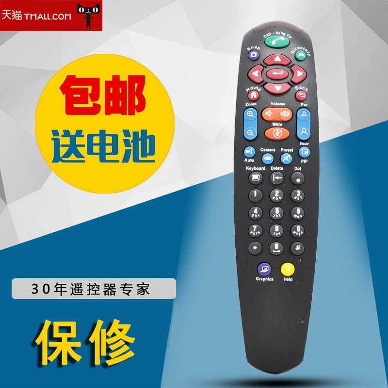 适用于POLYCOM宝利通VSX5000 6000 7000视频电话会议终端遥控器K80