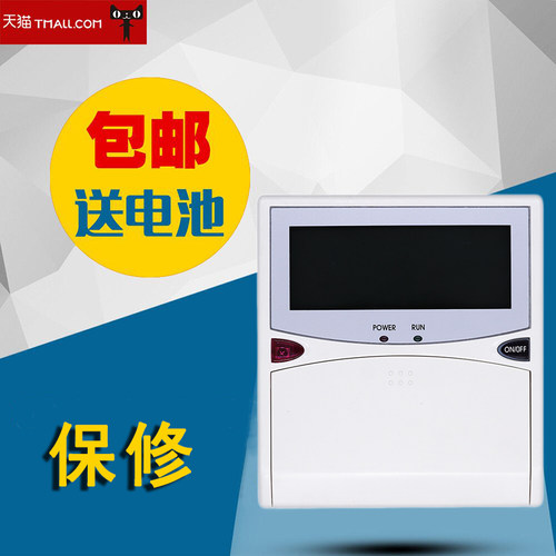 适用于单冷McQuay麦克维尔线控器MC301 MC301-A B2.2 MC305-B B1.5