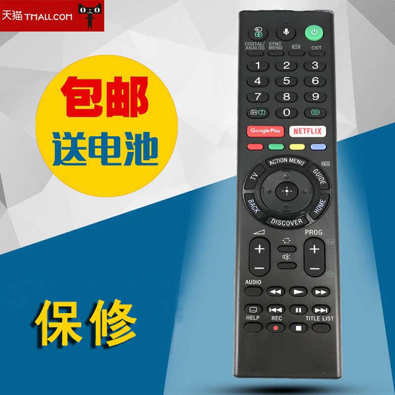 适用New Replacemnet RMT-TZ300A RemoteControl SONY Bravia LED