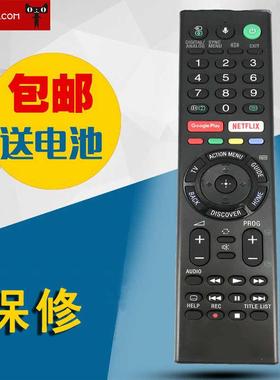 适用New Replacemnet RMT-TZ300A RemoteControl SONY Bravia LED