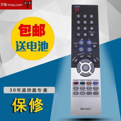 适用于三星 电视机遥控器适用 BN59-00477A 3F14-00034-900包邮
