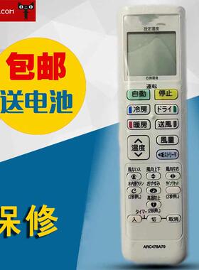 适用于大金日文空调遥控器ARC478A78  ARC478A79 ARC478A80