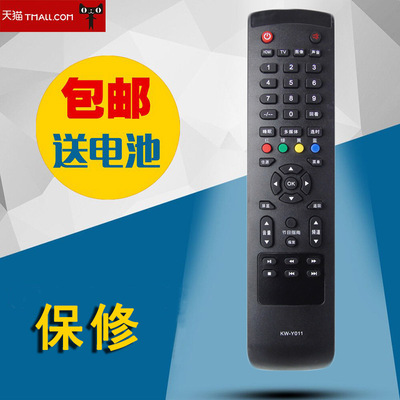 适用于康佳电视机遥控器KW-Y011