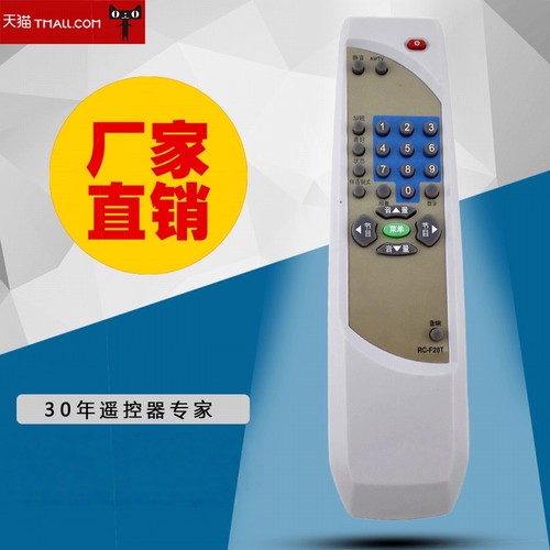 适用于TCL遥控器RC-F28T RC-F30T AT21106 AT21S135实拍现货