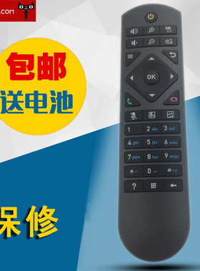 适用于华为视频会议高清终端遥控器VP9030 VP9035P903936 TE3040