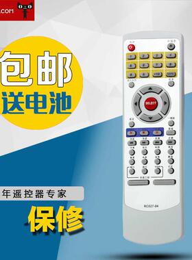 适用于步步高DVD遥控器RC027-04 通用RC027 RC027-02 RC027-08