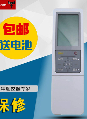 适用全新海尔空调遥控器通用 0010402647 后面没有任何字母