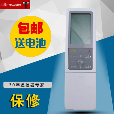 适用全新海尔空调遥控器通用 0010402647 后面没有任何字母